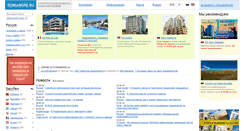 Desktop Screenshot of domnamore.ru